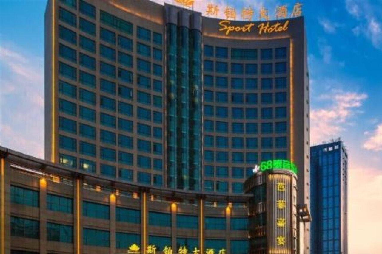 Sport Hotel Chongqing Zewnętrze zdjęcie