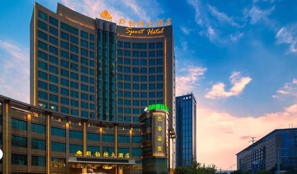 Sport Hotel Chongqing Zewnętrze zdjęcie